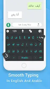 تحميل تطبيق Easy Arabic Keyboard مهكر Apk للاندرويد 2026 أخر إصدار مجانا تحميل تطبيق Easy Arabic Keyboard مهكر Apk للاندرويد 2026 أخر إصدار مجانا
