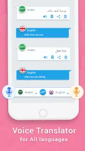 تحميل تطبيق Easy Arabic Keyboard مهكر Apk للاندرويد 2026 أخر إصدار مجانا تحميل تطبيق Easy Arabic Keyboard مهكر Apk للاندرويد 2026 أخر إصدار مجانا