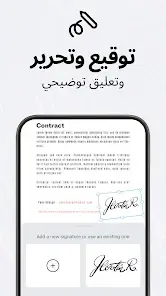 تحميل تطبيق TapScanner Pro مهكر Apk للاندرويد 2026 أخر إصدار مجانا تحميل تطبيق TapScanner Pro مهكر Apk للاندرويد 2026 أخر إصدار مجانا