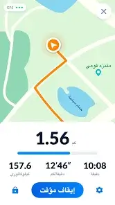 تحميل تطبيق تتبع الخطوات Step Tracker مهكر Apk للاندرويد 2026 أخر إصدار مجانا تحميل تطبيق تتبع الخطوات Step Tracker مهكر Apk للاندرويد 2026 أخر إصدار مجانا