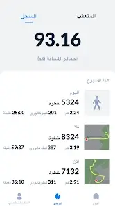 تحميل تطبيق تتبع الخطوات Step Tracker مهكر Apk للاندرويد 2026 أخر إصدار مجانا تحميل تطبيق تتبع الخطوات Step Tracker مهكر Apk للاندرويد 2026 أخر إصدار مجانا