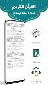 تحميل برنامج براير ناو Prayer Now Pro مهكر Apk مدفوع للاندرويد 2026 أخر إصدار مجانا تحميل برنامج براير ناو Prayer Now Pro مهكر Apk مدفوع للاندرويد 2026 أخر إصدار مجانا