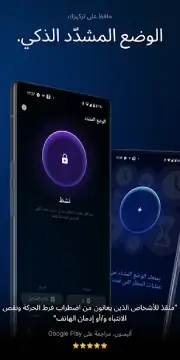 تحميل تطبيق AppBlock Pro مهكر Apk للاندرويد 2026 أخر إصدار مجانا تحميل تطبيق AppBlock Pro مهكر Apk للاندرويد 2026 أخر إصدار مجانا