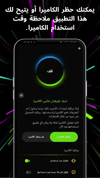 تحميل برنامج انتي سباي Anti Spy مهكر Apk للاندرويد 2026 أخر إصدار مجانا تحميل برنامج انتي سباي Anti Spy مهكر Apk للاندرويد 2026 أخر إصدار مجانا