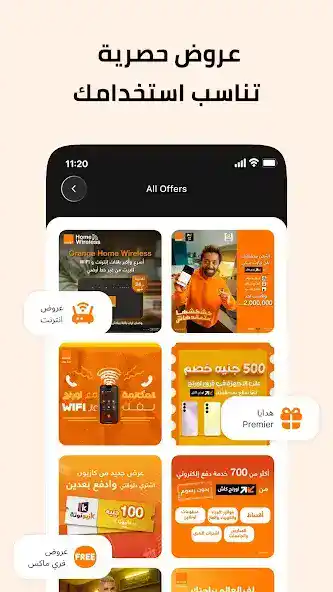 تحميل تطبيق ماي اورنج My Orange Egypt للاندرويد 2026 أخر إصدار مجانا تحميل تطبيق ماي اورنج My Orange Egypt للاندرويد 2026 أخر إصدار مجانا