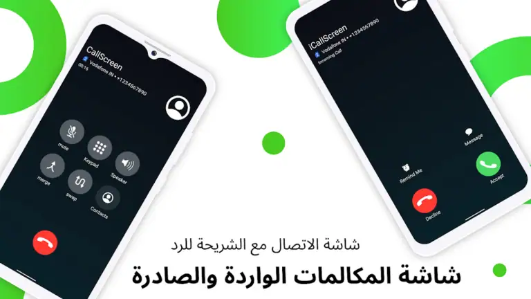 تحميل برنامج iCallScreen مهكر Apk للاندرويد 2026 أخر إصدار مجانا تحميل برنامج iCallScreen مهكر Apk للاندرويد 2026 أخر إصدار مجانا