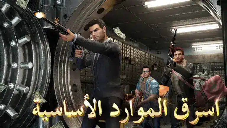 تحميل لعبة The Grand Mafia مهكرة Apk للاندرويد 2026 أخر إصدار مجانا تحميل لعبة The Grand Mafia مهكرة Apk للاندرويد 2026 أخر إصدار مجانا