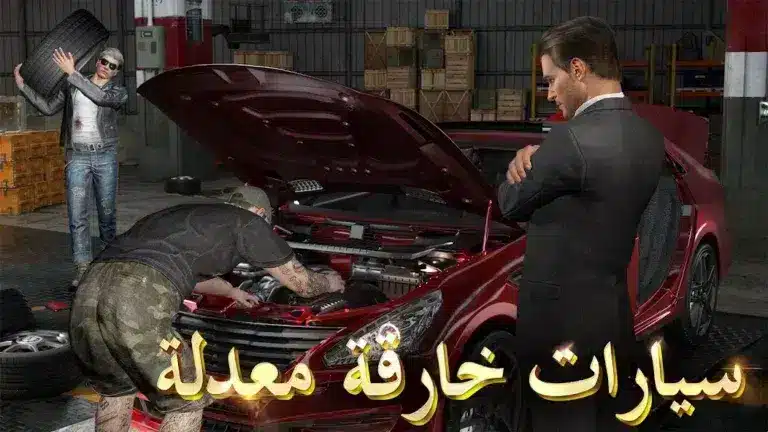 تحميل لعبة The Grand Mafia مهكرة Apk للاندرويد 2026 أخر إصدار مجانا تحميل لعبة The Grand Mafia مهكرة Apk للاندرويد 2026 أخر إصدار مجانا