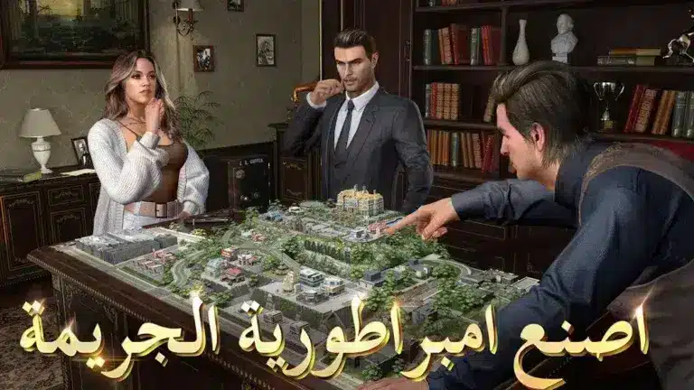 تحميل لعبة The Grand Mafia مهكرة Apk للاندرويد 2026 أخر إصدار مجانا تحميل لعبة The Grand Mafia مهكرة Apk للاندرويد 2026 أخر إصدار مجانا