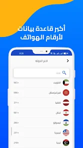 تحميل لعبة طقطقة Taqtaqahمهكرة Apk للاندرويد 2026 أخر إصدار مجانا تحميل لعبة طقطقة Taqtaqahمهكرة Apk للاندرويد 2026 أخر إصدار مجانا