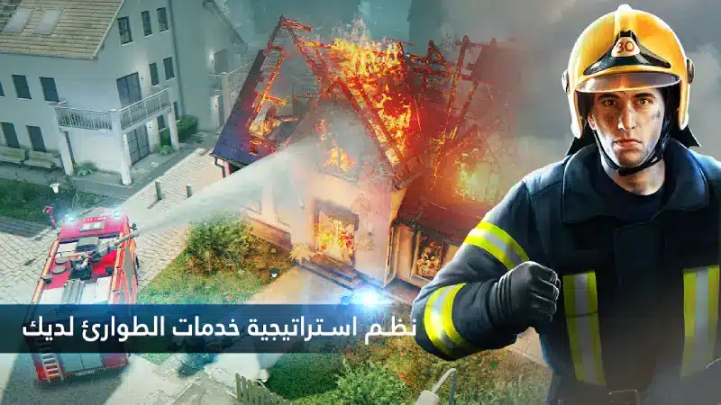 تحميل لعبة Emergency HQ مهكرة Apk للاندرويد 2026 أخر إصدار مجانا تحميل لعبة Emergency HQ مهكرة Apk للاندرويد 2026 أخر إصدار مجانا