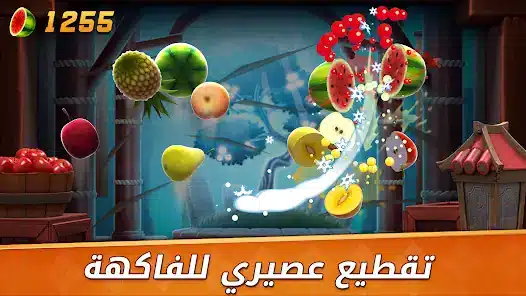 تحميل لعبة Fruit Ninja 2 مهكرة Apk للاندرويد 2026 أخر إصدار مجانا تحميل لعبة Fruit Ninja 2 مهكرة Apk للاندرويد 2026 أخر إصدار مجانا