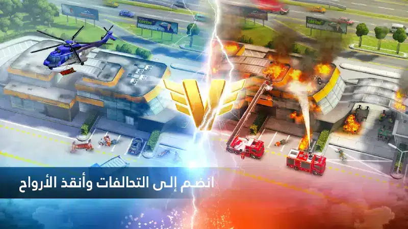 تحميل لعبة Emergency HQ مهكرة Apk للاندرويد 2026 أخر إصدار مجانا تحميل لعبة Emergency HQ مهكرة Apk للاندرويد 2026 أخر إصدار مجانا