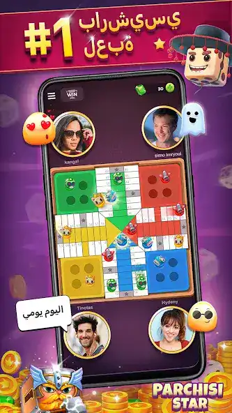 تحميل لعبة بارشيسي ستار Parchisi STAR مهكرة Apk للاندرويد 2026 أخر إصدار مجاناً تحميل لعبة بارشيسي ستار Parchisi STAR مهكرة Apk للاندرويد 2026 أخر إصدار مجاناً