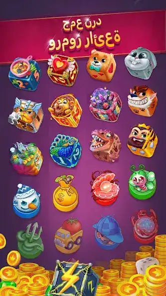 تحميل لعبة بارشيسي ستار Parchisi STAR مهكرة Apk للاندرويد 2026 أخر إصدار مجاناً تحميل لعبة بارشيسي ستار Parchisi STAR مهكرة Apk للاندرويد 2026 أخر إصدار مجاناً