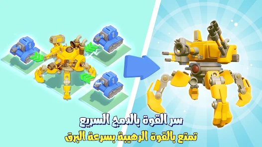 تحميل لعبة توب وار Top War Battle Game مهكرة Apk للاندرويد 2026 أخر إصدار مجانا تحميل لعبة توب وار Top War Battle Game مهكرة Apk للاندرويد 2026 أخر إصدار مجانا