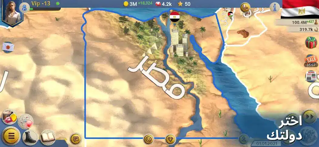 تحميل لعبة العصر الحديث 2 Modern Age 2 Pro مهكرة Apk للاندرويد 2026 أخر إصدار مجانا تحميل لعبة العصر الحديث 2 Modern Age 2 Pro مهكرة Apk للاندرويد 2026 أخر إصدار مجانا