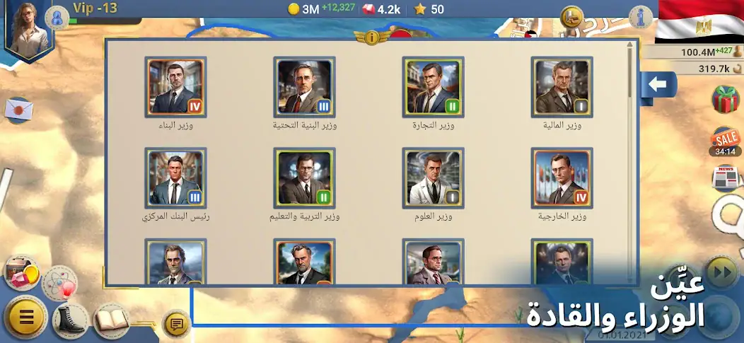 تحميل لعبة العصر الحديث 2 Modern Age 2 Pro مهكرة Apk للاندرويد 2026 أخر إصدار مجانا تحميل لعبة العصر الحديث 2 Modern Age 2 Pro مهكرة Apk للاندرويد 2026 أخر إصدار مجانا