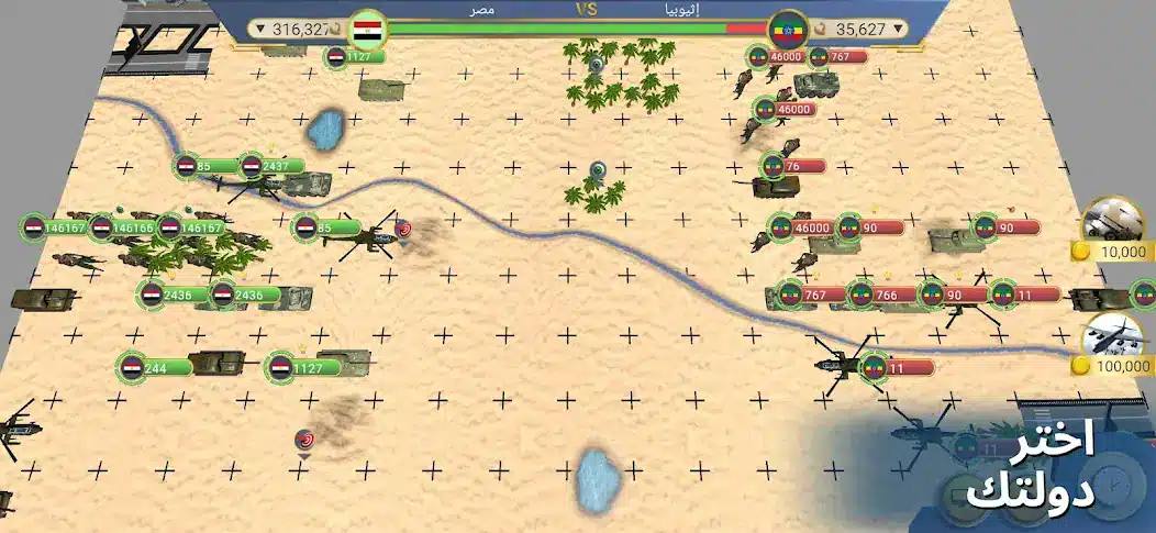 تحميل لعبة العصر الحديث 2 Modern Age 2 Pro مهكرة Apk للاندرويد 2026 أخر إصدار مجانا تحميل لعبة العصر الحديث 2 Modern Age 2 Pro مهكرة Apk للاندرويد 2026 أخر إصدار مجانا