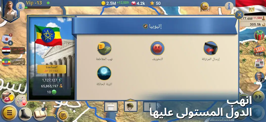 تحميل لعبة العصر الحديث 2 Modern Age 2 Pro مهكرة Apk للاندرويد 2026 أخر إصدار مجانا تحميل لعبة العصر الحديث 2 Modern Age 2 Pro مهكرة Apk للاندرويد 2026 أخر إصدار مجانا