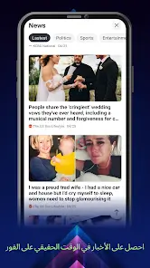 تحميل تطبيق متصفح Ai Browser مهكر Apk للاندرويد 2026 أخر إصدار مجانا تحميل تطبيق متصفح Ai Browser مهكر Apk للاندرويد 2026 أخر إصدار مجانا