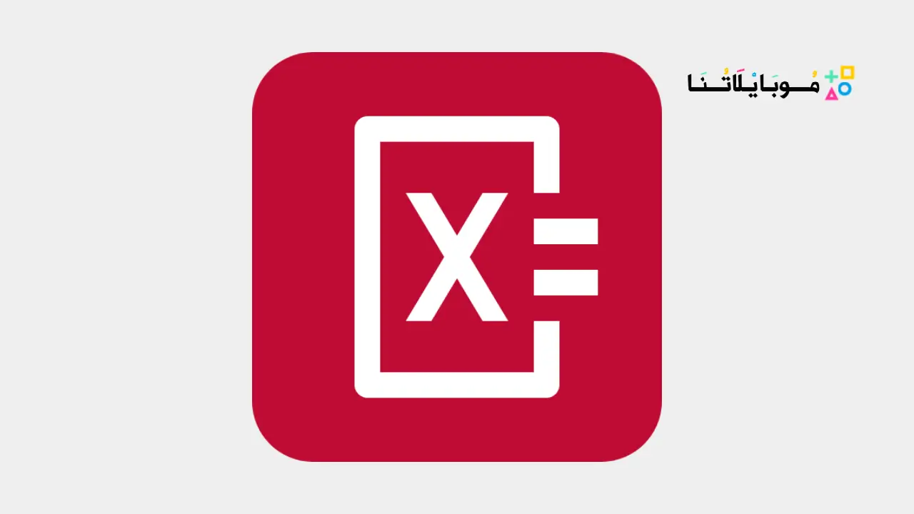 تحميل تطبيق Photomath Plus مهكر