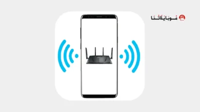 تحميل تطبيق نت شير برو NetShare Pro مهكر Apk للاندرويد 2026 أخر إصدار مجانا تحميل تطبيق نت شير NetShare Pro مهكر