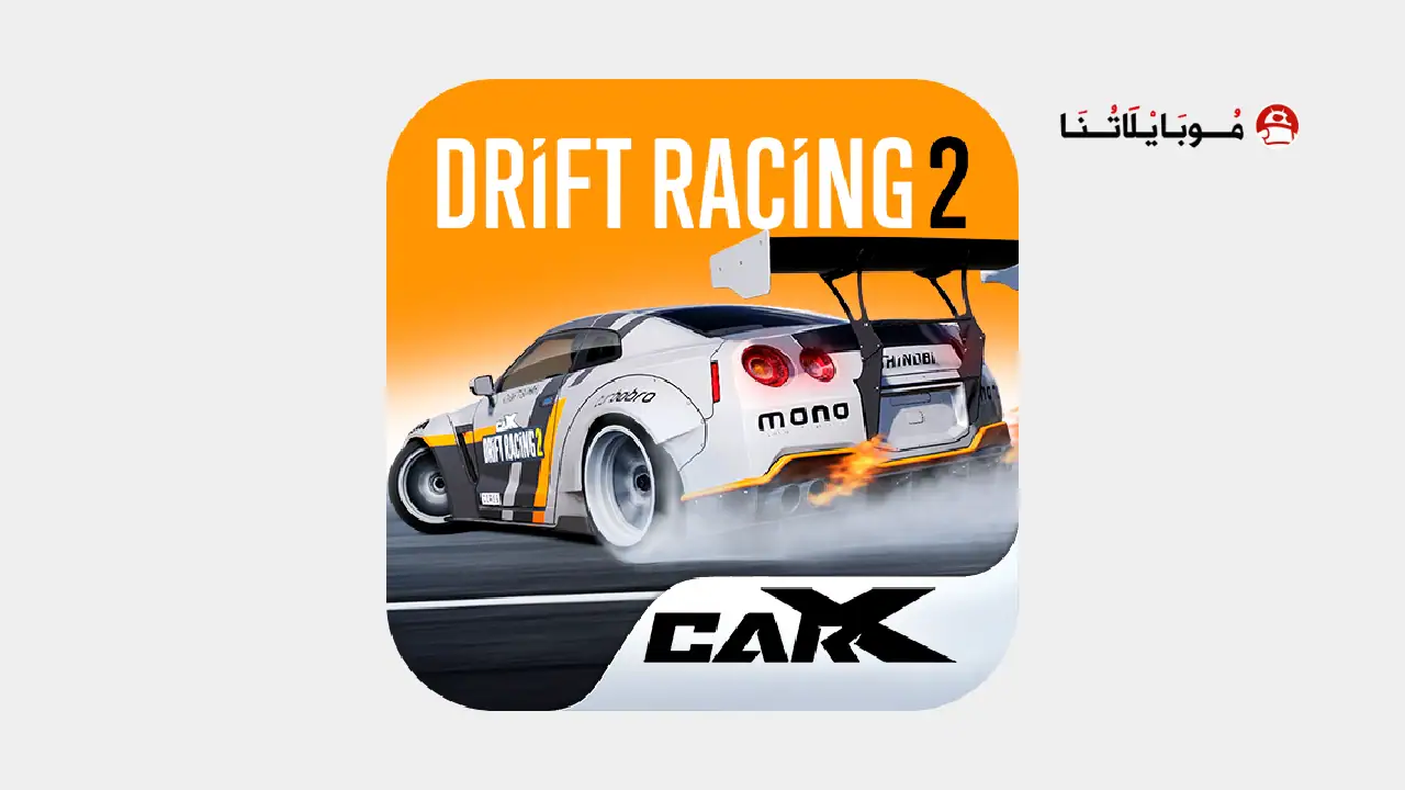 تحميل لعبة Carx Drift Racing 2 مهكرة 