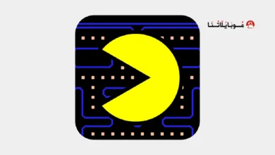 تحميل لعبة باك مان PAC-MAN مهكرة