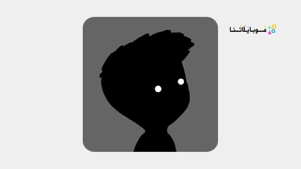 تحميل لعبة ليمبو LIMBO مهكرة Apk