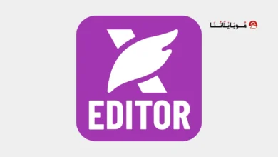 تحميل تطبيق Foxit PDF Editor Premium مهكر Apk للاندرويد 2026 أخر إصدار مجانا تحميل تطبيق Foxit PDF Editor Premium مهكر Apk للاندرويد 2026 أخر إصدار مجانا