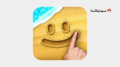 تطبيق Sand Draw مهكر