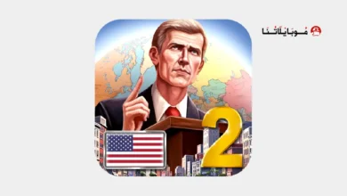 لعبة العصر الحديث 2 Modern Age 2 Pro مهكرة