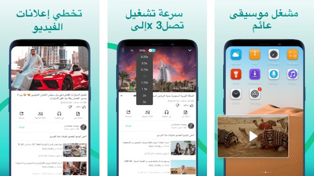 تحميل تطبيق جنة تيوب JanaTube مهكر Apk يوتيوب بدون اعلانات للاندرويد 2026 أخر إصدار مجانا تحميل تطبيق جنة تيوب JanaTube مهكر Apk يوتيوب بدون اعلانات للاندرويد 2026 أخر إصدار مجانا
