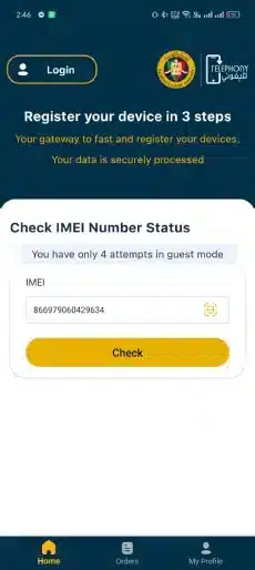 تحميل تطبيق تليفوني للجمارك Telephony Apk للاندرويد 2026 أخر إصدار مجانا تحميل تطبيق تليفوني للجمارك Telephony Apk للاندرويد 2026 أخر إصدار مجانا