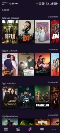 تحميل تطبيق فودو الاصلي VODU مهكر Apk للاندرويد 2026 أخر إصدار مجاناً تحميل تطبيق فودو الاصلي VODU مهكر Apk للاندرويد 2026 أخر إصدار مجاناً