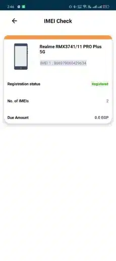 تحميل تطبيق تليفوني للجمارك Telephony Apk للاندرويد 2026 أخر إصدار مجانا تحميل تطبيق تليفوني للجمارك Telephony Apk للاندرويد 2026 أخر إصدار مجانا