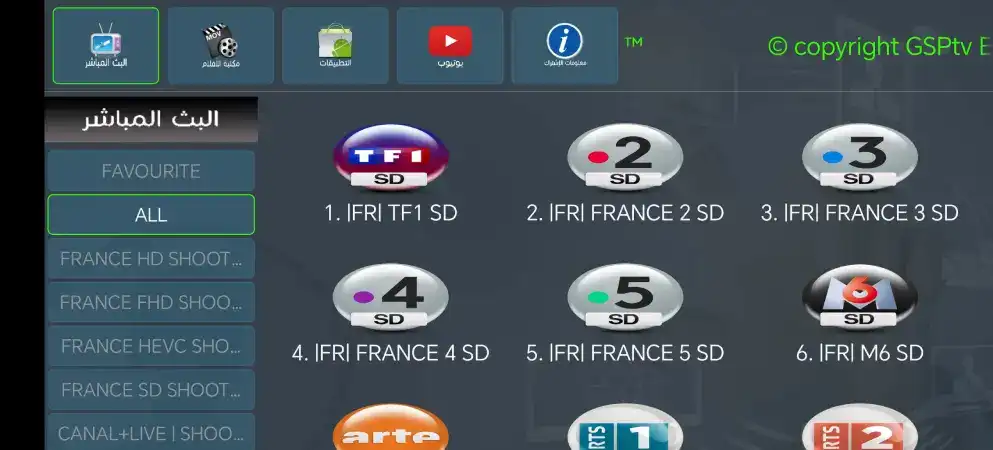 تحميل تطبيق Tiger Sport TV تايجر سبورت مهكر Apk لمشاهدة القنوات والمباريات للاندرويد 2026 أخر إصدار مجانا تحميل تطبيق Tiger Sport TV تايجر سبورت مهكر Apk لمشاهدة القنوات والمباريات للاندرويد 2026 أخر إصدار مجانا
