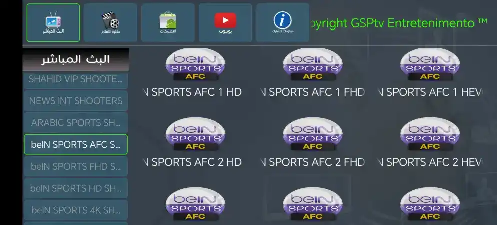 تحميل تطبيق Tiger Sport TV تايجر سبورت مهكر Apk لمشاهدة القنوات والمباريات للاندرويد 2026 أخر إصدار مجانا تحميل تطبيق Tiger Sport TV تايجر سبورت مهكر Apk لمشاهدة القنوات والمباريات للاندرويد 2026 أخر إصدار مجانا
