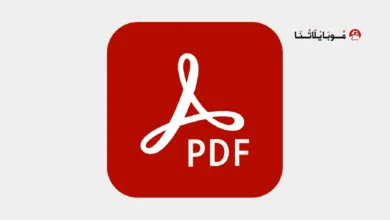 تحميل برنامج Adobe Acrobat Reader مهكر Apk للاندرويد 2026 أخر إصدار مجانا تحميل برنامج Adobe Acrobat Reader مهكر Apk للاندرويد 2026 أخر إصدار مجانا