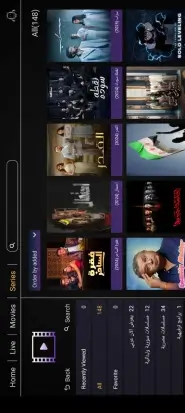 تحميل تطبيق بلاك تيفي برو Black TV Pro مهكر Apk للمباريات والقنوات للاندرويد 2026 أخر إصدار مجانا تحميل تطبيق بلاك تيفي برو Black TV Pro مهكر Apk للمباريات والقنوات للاندرويد 2026 أخر إصدار مجانا