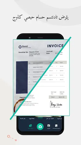 تحميل برنامج كام سكانر CamScanner مهكر Apk للاندرويد 2026 أخر إصدار مجانا تحميل برنامج كام سكانر CamScanner مهكر Apk للاندرويد 2026 أخر إصدار مجانا