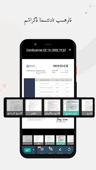 تحميل برنامج كام سكانر CamScanner مهكر Apk للاندرويد 2026 أخر إصدار مجانا تحميل برنامج كام سكانر CamScanner مهكر Apk للاندرويد 2026 أخر إصدار مجانا