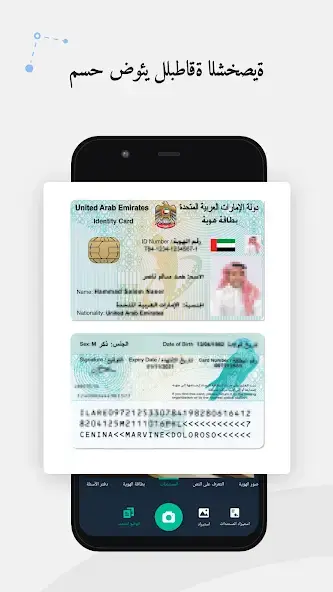 تحميل برنامج كام سكانر CamScanner مهكر Apk للاندرويد 2026 أخر إصدار مجانا تحميل برنامج كام سكانر CamScanner مهكر Apk للاندرويد 2026 أخر إصدار مجانا
