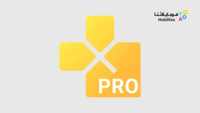 تحميل تطبيق محاكي Full Roid Emulator الذهبي مهكر Apk للاندرويد 2026 أخر إصدار مجانا Full Roid Emulator mod