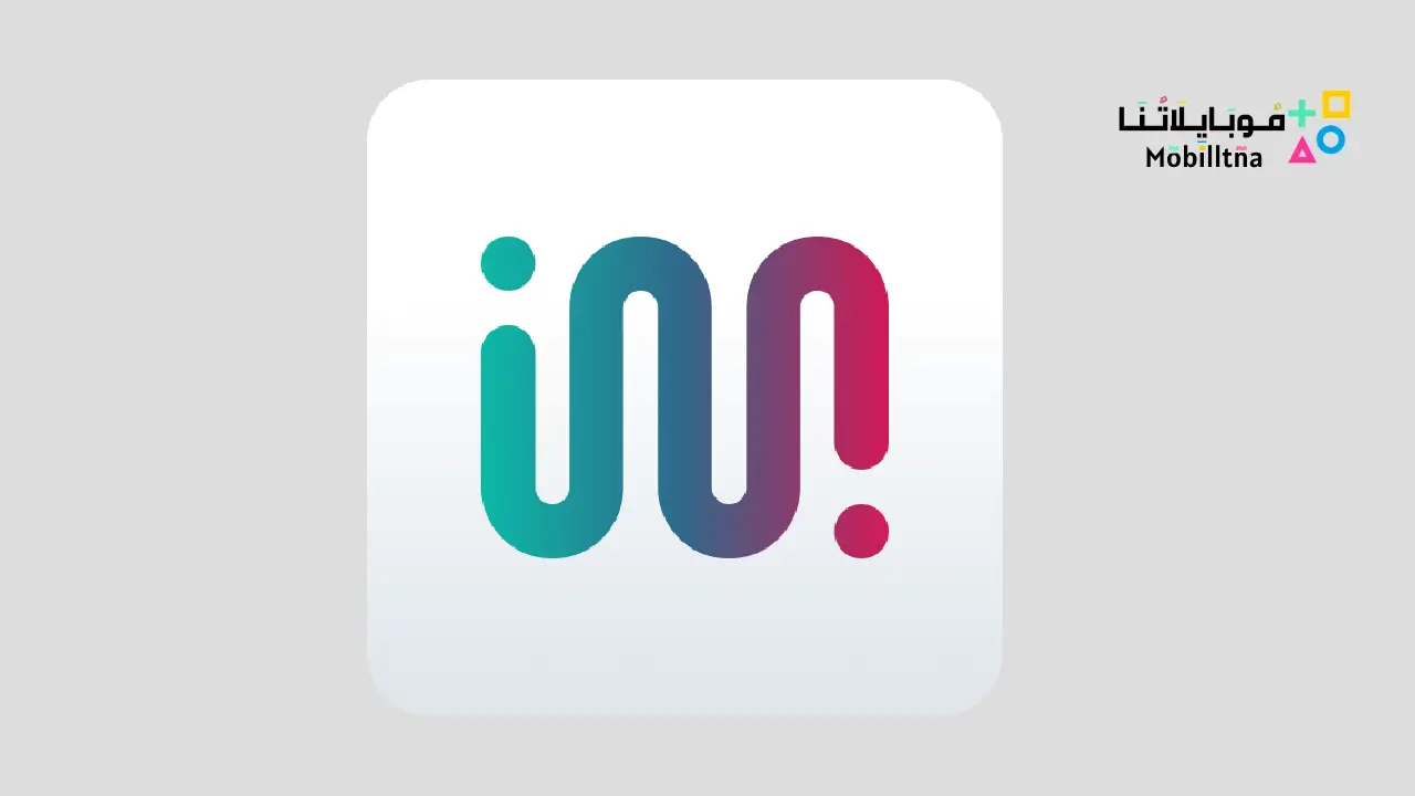 تحميل تطبيق Impulse Brain Training Games مهكر Apk للاندرويد 2026 أخر إصدار مجانا Impulse - Brain Training Games