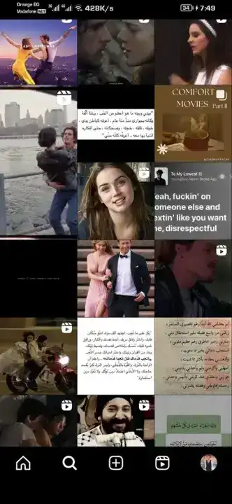 تحميل انستا Insta IQ مهكر Apk للاندرويد 2026 أخر إصدار مجانا تحميل انستا Insta IQ مهكر Apk للاندرويد 2026 أخر إصدار مجانا