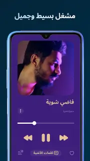 تحميل برنامج Lark Player Pro مهكر Apk بدون اعلانات للاندرويد 2026 أخر إصدار مجانا تحميل برنامج Lark Player Pro مهكر Apk بدون اعلانات للاندرويد 2026 أخر إصدار مجانا