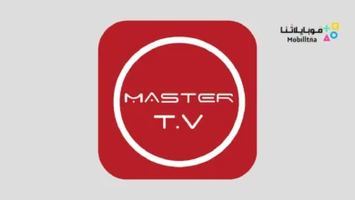 تحميل تطبيق ماستر تيفي Master Tv مهكر Apk للاندرويد 2026 أخر إصدار مجانا Master Tv