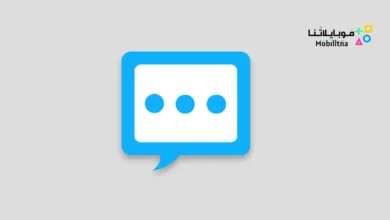 تحميل تطبيق Next SMS مهكر Apk للاندرويد 2026 أخر إصدار مجانا Next SMS